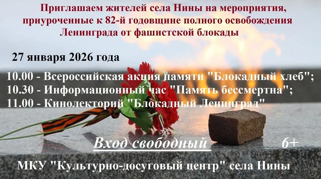 d4eeaa54-b76f-5eec-8184-0bcf294942f7