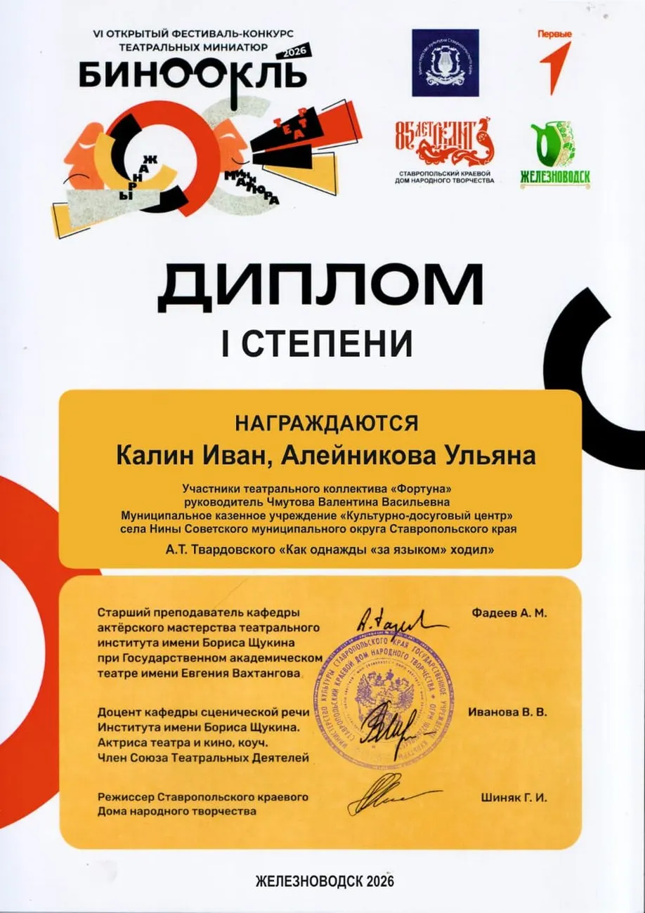 IMG-20260414-WA0005