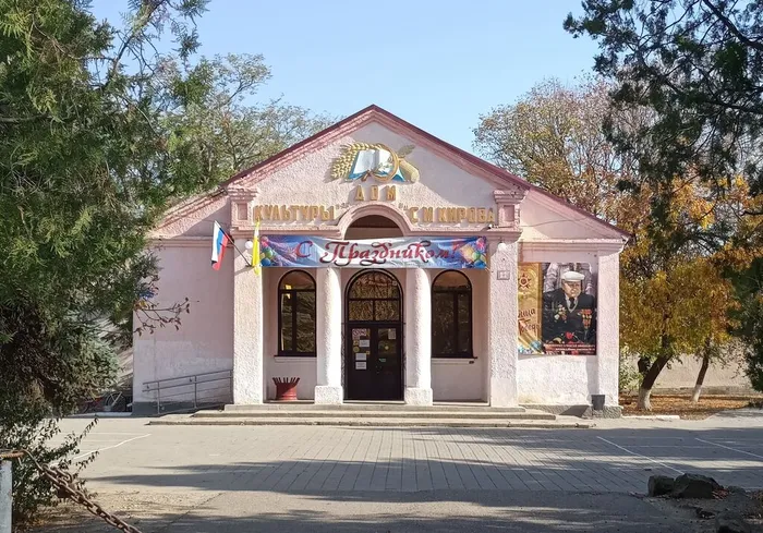 дом культуры фото